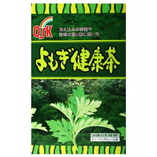 【商品説明】 ●「OSK よもぎ健康茶 6g×32袋」は、アルカリ性食品の代表でもあるよもぎを主原料に、はと麦、浜茶、胚芽米を配合した健康茶です。草もちや、もぐさとして古くから利用されてきたよもぎは、精油分、各種ミネラルやビタミン、葉緑素などが含まれた栄養価の高い植物です。そのよもぎをはと麦や浜茶、胚芽米を加えて飲みやすく仕上げました。 ご家族皆さまの健康維持に、ぜひお召し上がりください。 お召し上がり方 ●日本茶風 普通のお茶の要領で急須にバッグ1袋を入れ熱湯を注いでください。お好みの濃さになれば出来上がりです。また、やかんを使用する場合は、1Lに1袋の割合で本品を入れ、とろ火で5分間に出してください。普通のお茶を混ぜても美味しくいただけます。 ●洋茶風 紅茶、コーヒーに混ぜてホットで楽しんでください。レモン、ハチミツを加えても美味しくお召し上がりいただけます。 ●暑い季節には 冷やしてアイスティーとして、また、麦茶と一緒にもご愛飲いただけます。 【ご注意】 ●本商品は、そば・小麦を加工している工場で製造しております。 ●万一体質に合わない場合は飲用をお控えください。 ●熱湯をご使用の場合は十分ご注意ください 商品情報 名称 OSK よもぎ健康茶 (6g × 32袋) 内容量 192g (6g × 32袋) 保存方法 直射日光や高温多湿の場所を避けて保存してください。 賞味期限等の表記について 「西暦年/月/日」の順番でパッケージに記載 原材料 よもぎ葉、はと麦、浜茶、胚芽米 栄養成分表 (お茶一杯100mlあたり)：エネルギー 0.32kcal、たんぱく質 0.01g、脂質 0g、炭水化物 0.07g、ナトリウム 0.06mg ※原料(6g)を沸騰水1Lで10分間抽出した場合 製造（販売）者 製造者 (株)小谷穀粉 高知県高知市高須1丁目14番8号 お問い合わせは (株)小谷穀粉 お客様相談室まで 電話088(883)3807 受付：土、日、祝日を除く平日9：00-17：00 JANコード 4901027630101 【返品・交換についてのご案内】 ※発送後の商品返品、交換は出来ませんので、注文時の仕様、色等のご確認をお願いいたします。 ※当店のページ、写真、メールマガジン等の記載及び説明間違い等の理由での返品はお受付できませんのでご了承下さい。 （写真はイメージとなります）【長期不在・受取辞退（拒否）について】長期不在や急なお出かけで長期間お留守にされる場合、または受取辞退（拒否）についてご注意ください。くわしくはこちらをご覧ください。