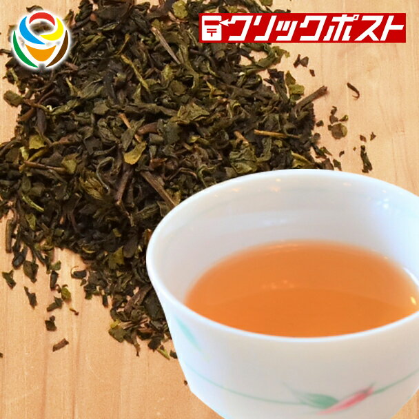 台湾烏龍茶 当店オリ