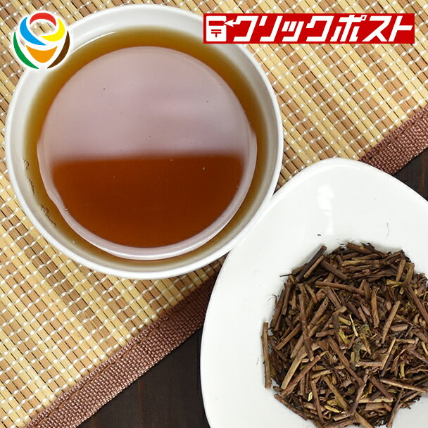 静岡棒ほうじ茶 当店