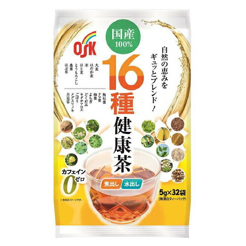 【商品説明】 ●「OSK 国産16種健康茶 5g×32袋」は、大麦、はだか麦、米、はと麦、とうもろこし、桑葉、はぶ草、枸杞葉、クマ笹、柿葉、よもぎ、どくだみ、キダチアロエ、ごぼう、メグスリノキ、月見草の16種を全て国産原料にて配合した健康茶です。 日々のお身体の美容と健康維持にお役立て下さい。 また、カフェインゼロですので、お子様からお年寄りまで、ご家族お揃いで、ご愛飲ください。 お召し上がり方 ●煮出しの場合 沸騰したお湯の中にティーバッグ1袋を入れ、弱火で煮出してください。 お湯/約1L　　目安/約5分 ※お茶の濃さは、水の量と抽出時間で調整してください。 ●水出しの場合 ティーバッグ1 袋を入れ、そのまま冷蔵庫で冷やし、お好みの濃さになりましたら、ティーバッグを取り出して、お召し上がりください。 水/約1L　　目安/約2時間 ※長時間ティーバッグを漬け込むと濃くなる場合がございますので、ご注意ください。 【ご注意】 ●本商品は、そばを加工している工場で製造しております。 ●ティーバッグのシール部分に斑点のある場合がありますが、これは加工時に原料をはさみ込んだもので、異物ではありません。 ●開封後は商品の劣化や異物・虫等の混入を防ぐために開封口を閉めるか、容器等に入れて保存し、お早めにお召し上がりください。 ●万一、体質に合わない場合は飲用をお控えください。 ●熱湯をご使用の場合は十分ご注意ください。 ●調理機器の近くなど、高温になる場所を避けて保管してください。 商品情報 名称 OSK 国産16種健康茶 （5g×32袋） 内容量 160g（5g×32袋） 保存方法 直射日光や高温多湿の場所を避けて保存してください。 賞味期限等の表記について 「西暦年/月/日」の順番でパッケージに記載 原材料 大麦、はだか麦、米、はと麦、とうもろこし（非遺伝子組換え）、桑葉、はぶ草、枸杞葉、クマ笹、柿葉、よもぎ、どくだみ、キダチアロエ、ごぼう、メグスリノキ、月見草 製造（販売）者 製造者 (株)小谷穀粉 高知県高知市高須1丁目14番8号 お問い合わせは (株)小谷穀粉 お客様相談室まで 電話088(883)3807 受付：土、日、祝日を除く平日9：00-17：00 JANコード 4901027603617 【返品・交換についてのご案内】 ※発送後の商品返品、交換は出来ませんので、注文時の仕様、色等のご確認をお願いいたします。 ※当店のページ、写真、メールマガジン等の記載及び説明間違い等の理由での返品はお受付できませんのでご了承下さい。 （写真はイメージとなります）【長期不在・受取辞退（拒否）について】長期不在や急なお出かけで長期間お留守にされる場合、または受取辞退（拒否）についてご注意ください。くわしくはこちらをご覧ください。