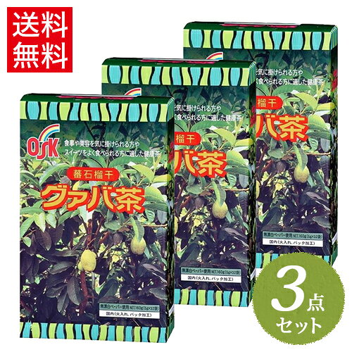 【超目玉セール】【数量限定★訳あ