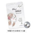 ＼＼スーパーSALE限定20％OFF／／Neac White（ニーク ホワイト）スキンケアタブレット90錠（15日分）×1袋【指定医薬部外品】 ビタミンC L-システイン ニコチン酸アミド ビタミンB2 配合