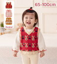 子供服 ベビー服 ニット ベスト セーター 女の子 男の子 新生児 キッズ トップス ノースリーブ 春秋 秋冬用 あったか 重ね着 Vネック 保育園 幼稚園 入園準備 6ヶ月 1歳 2歳 3歳 お出かけ 出産祝い おしゃれ お宮参り 花柄 さくら うさぎ くま ハート柄 70 73cm 80 90 100cm