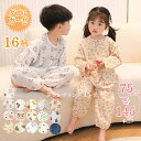 ダブルガーゼ キッズ 子供用 パジャマ 上下セット ルームウェア 女の子 男の子 ベビー用 綿100% 春夏用 春秋用 長袖 前開き 襟なし 薄手 かわいい 裾...