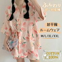 和風 パジャマ 上下セット ルームウェア レディース 甚平 じんべい 綿100% ガーゼ 薄手 前合わせ 前開き 夏用 春夏 ショート袖 半袖 ショートパンツ ...