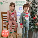 クリスマス サンタクロース パジャマ 上下セット ルームウェア 子供用 キッズ 女の子 男の子 ベビー 綿100%に近 秋冬用 長袖 春秋 かぶり 厚手 部屋着...