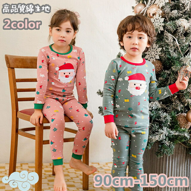 高品質綿 パジャマ 上下セット ルームウェア 子供 キッズ Merry christmas クリスマス サンタクロース 春 秋 冬 長袖 冬 女の子 小学校 可愛い アニマル Uネック プレゼント用も適用 インナーシャツ ロングパンツ ズボン 寝巻き ナイトウェア 室内着 楽天海外通販