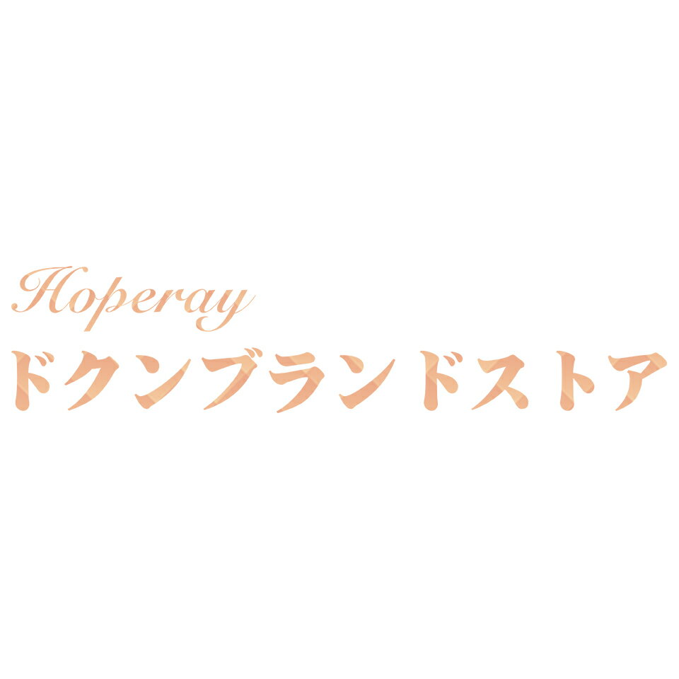ドクンブランドストア