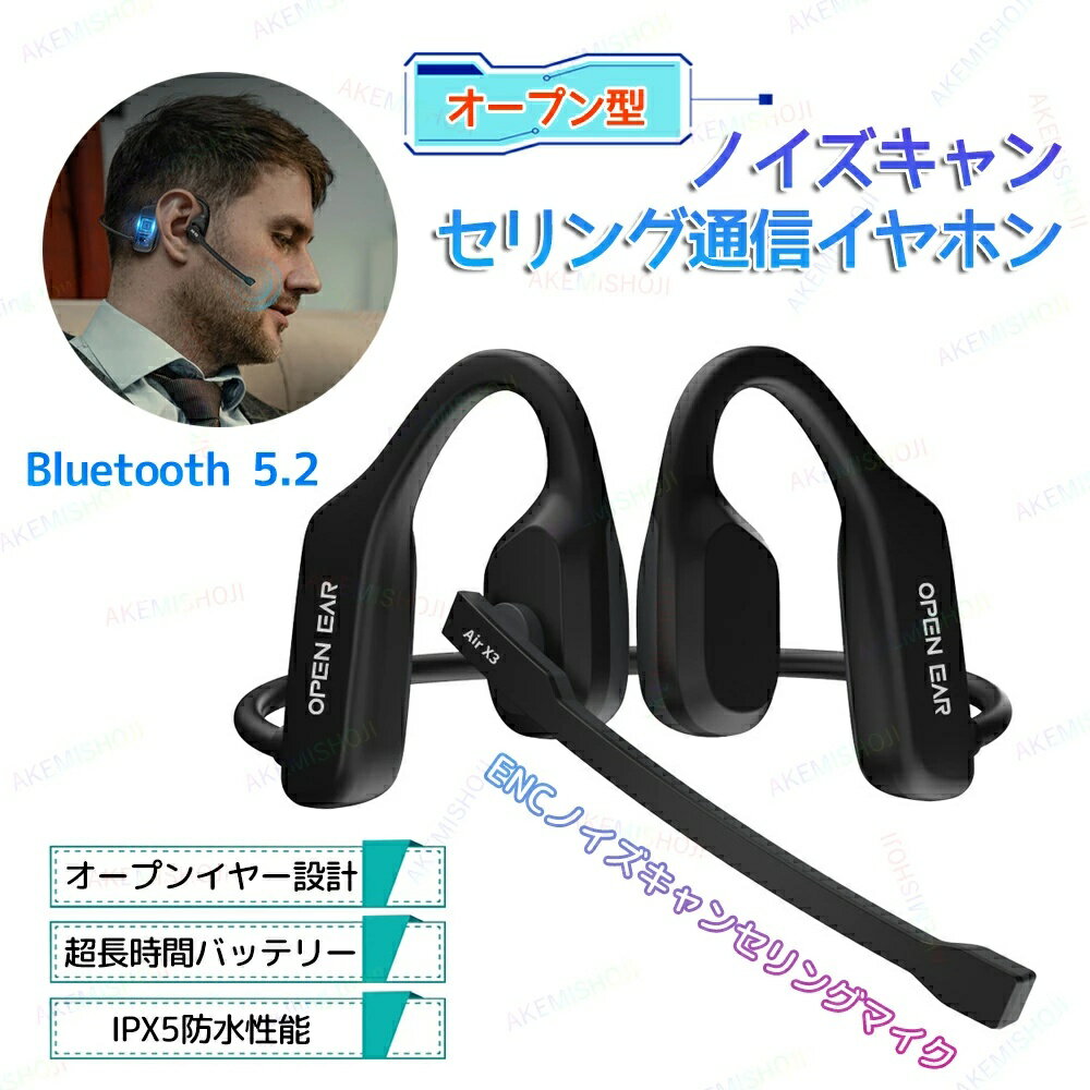 ワイヤレス イヤホン IPX7 防水 通話 防塵防水 ヘッド
