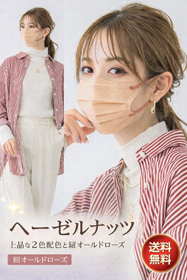 楽天市場】mgt 布マスクの通販