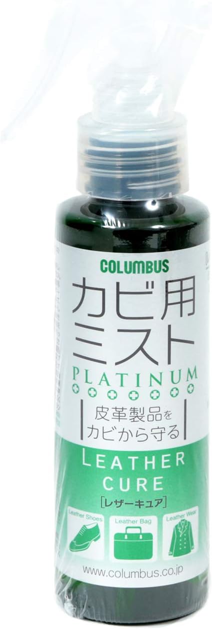 Rakuten - [コロンブス] COLUMBUS レザーキュア カビ用ミスト プラチナ 100ml 革製品 起毛革のお手入れに