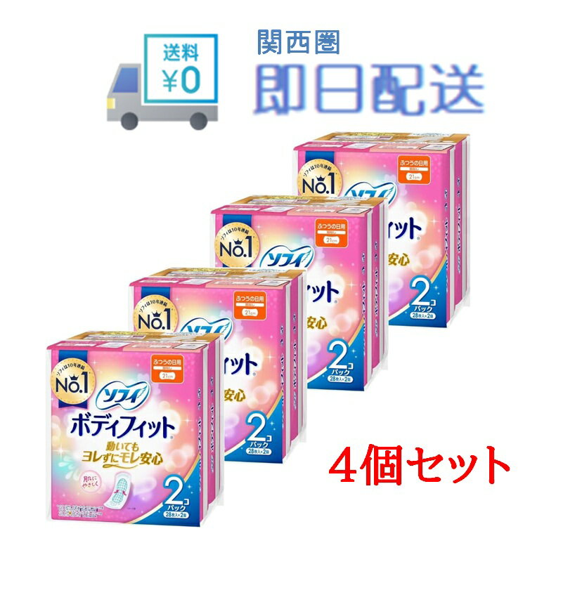 エリス 朝まで超安心 330 特に多い日の夜用 羽つき 33cm 20個入 大王製紙株式会社 エリス 生理用ナプキン 夜用 elis