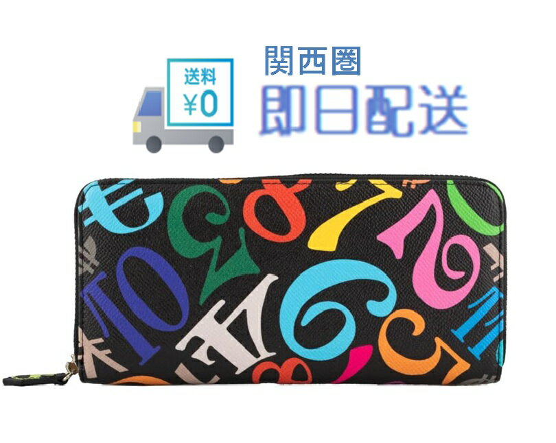 Rakuten - [フランク三浦] 財布 ラウンドファスナー 長財布 メンズ レディース ビッグマネー 開運 金運 奇跡の財布 (レインボーブラック) 財布 おしゃれ 人気 機能的