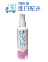 朝日化学 水のいらないボディーソープ 200ml(4)