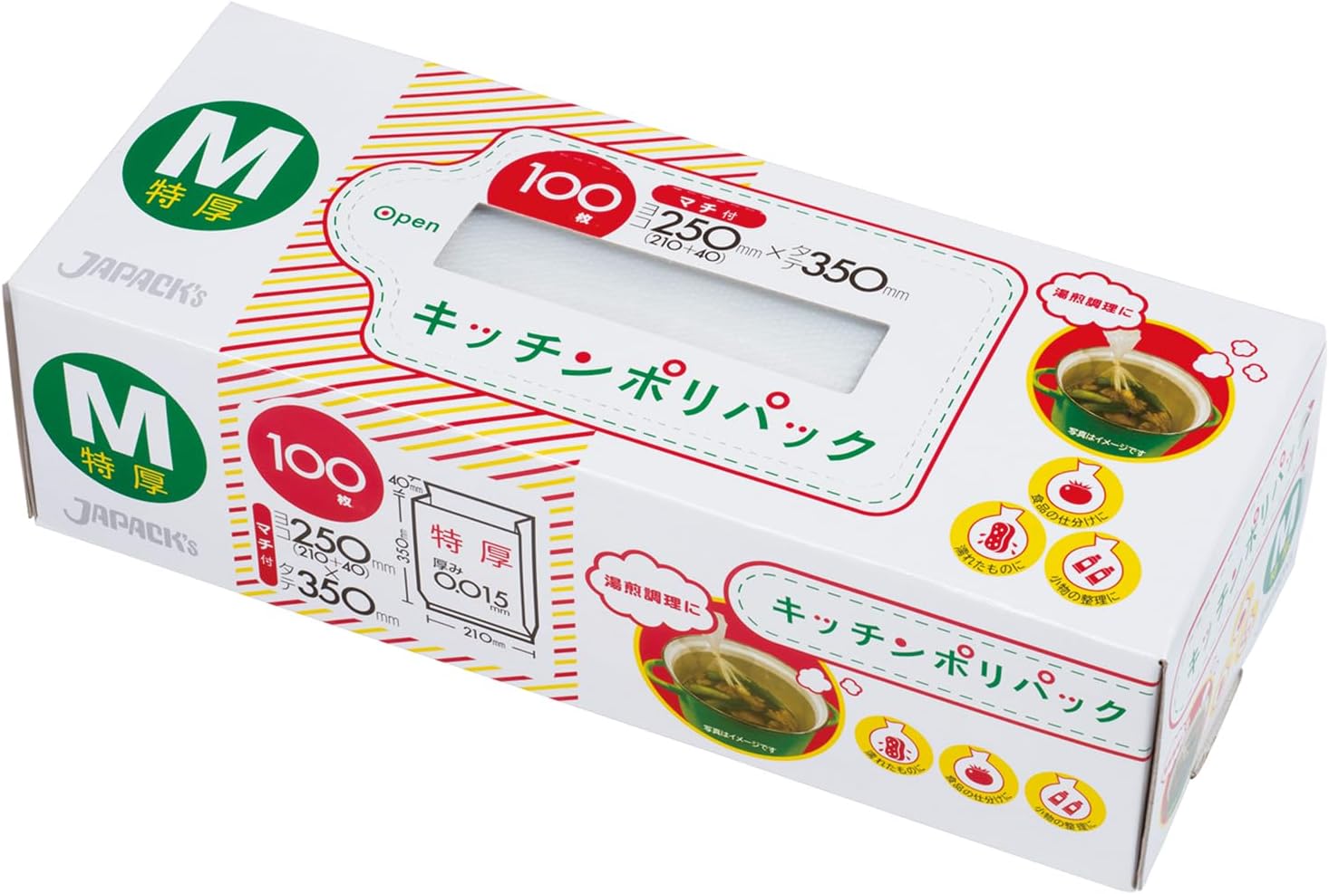 Rakuten - ジャパックス 特厚 保存袋 半透明 Mサイズ 100枚 キッチンポリパック エンボス 加工 開きやすい 湯せん調理可能 ポリ袋 コンパクト SSB32
