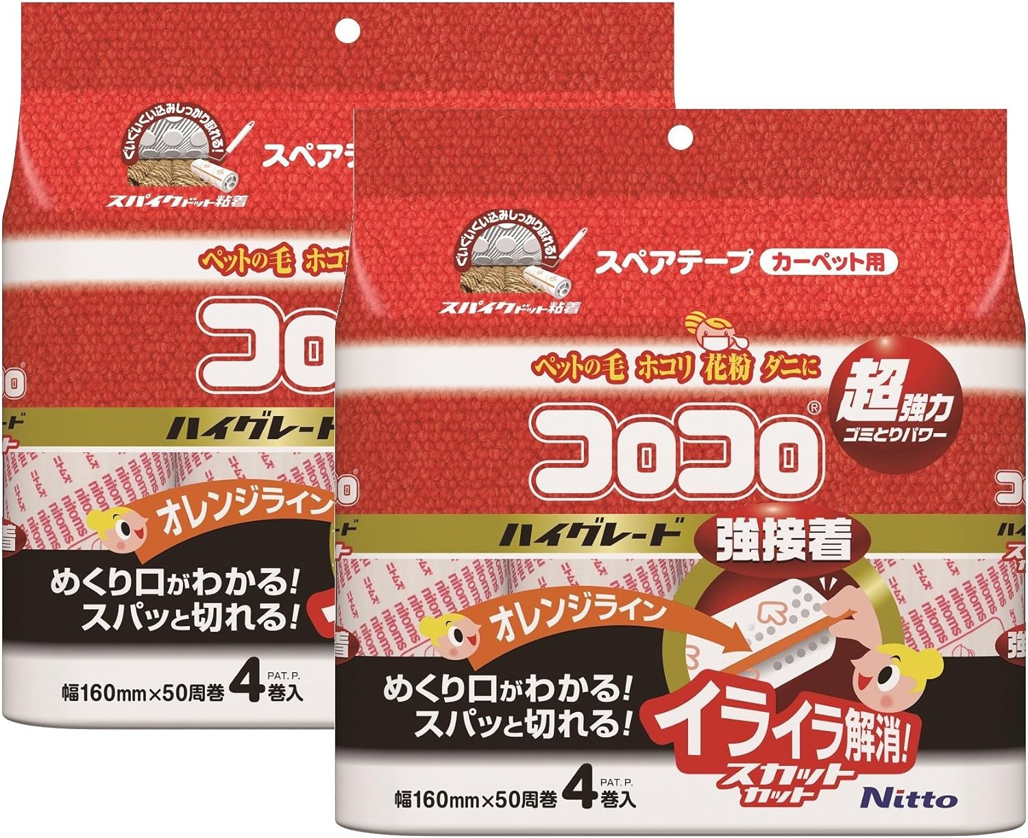 �ڤޤȤ��㤤���åȡ� �˥ȥॺ �������� ���ڥ��ơ��� �ϥ����졼��SC������ 50�� ��8�� 58309