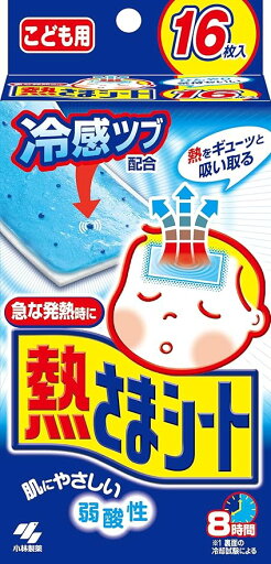 小林製薬 熱さまシート 子供用 冷却シート16枚入り×4個セット(計64枚)冷却ジェルシート/発熱対策に!貼るだけひんやり 冷感シート 暑さ対策 冷感ジェル 長時間持続 【正規品・まとめ買い】 小林製薬 熱さまシート 子供用 冷却シート16枚入り×4個セット(計64枚)冷却ジェルシート/発熱対策に!貼るだけひんやり 冷感シート 暑さ対策 冷感ジェル 長時間持続 【正規品・まとめ買い】