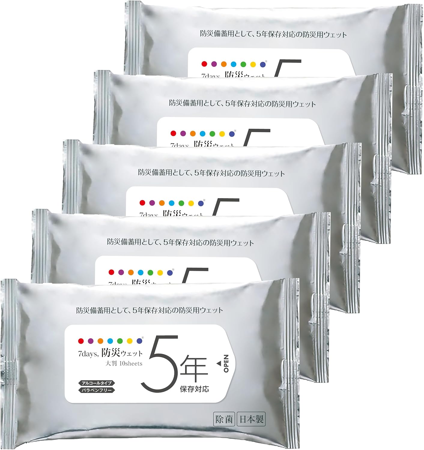 【10枚*5個】 7days 防災 ウェットティッシュ 5年保存対応 大判 備蓄 日本製 防災グッズ 防災用品 防災セット 災害対策 避難グッズ 避難用品 防災備蓄 備蓄用品 長期保存 ウェットタオル 除菌 アルコールタイプ パラベンフリー 業務用 大きいサイス