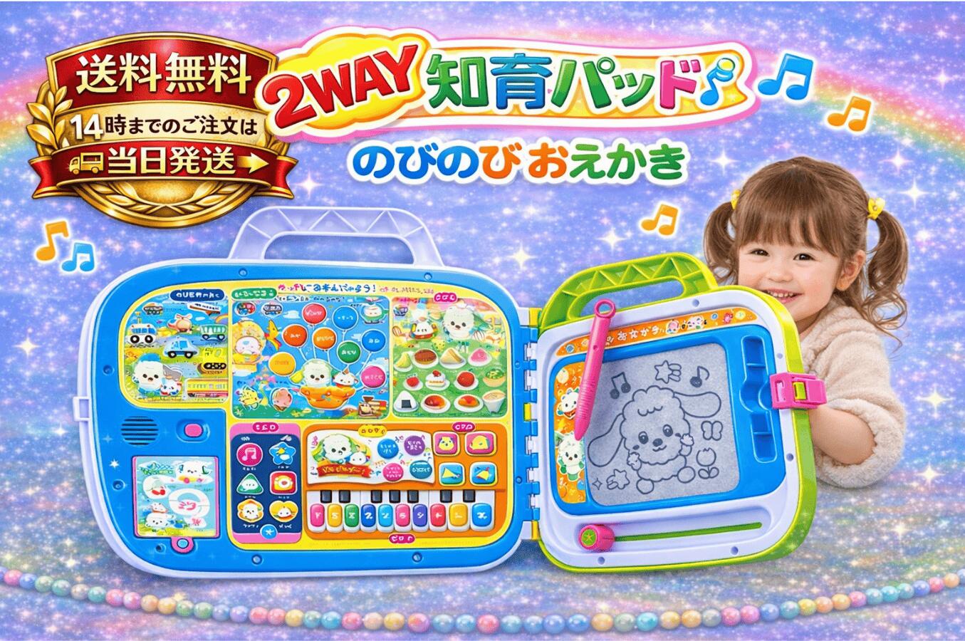 ワンワン ぽぅぽ タッチでおしゃべり ジョイパレット レッスンバック NEW! JOYPALETTE クイズ おえかき ミュージック 知育玩具 おもちゃ 子供 こども 幼児 学習 玩具 プレゼント ギフト 送料無料