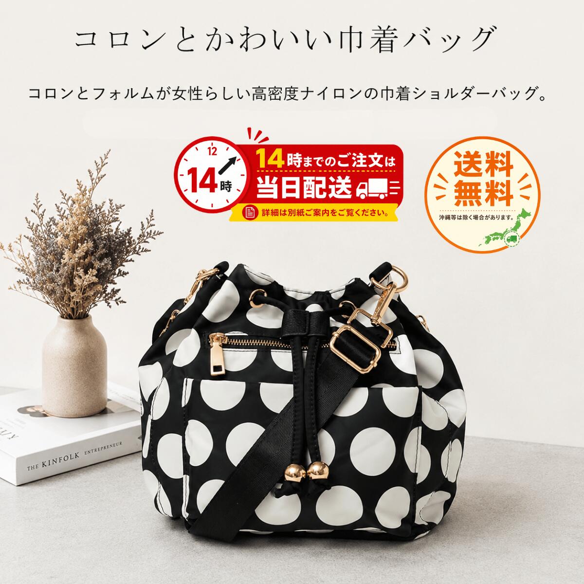 楽天市場】多収納 ショルダーバッグ（柄カモフラージュ・迷彩）の通販