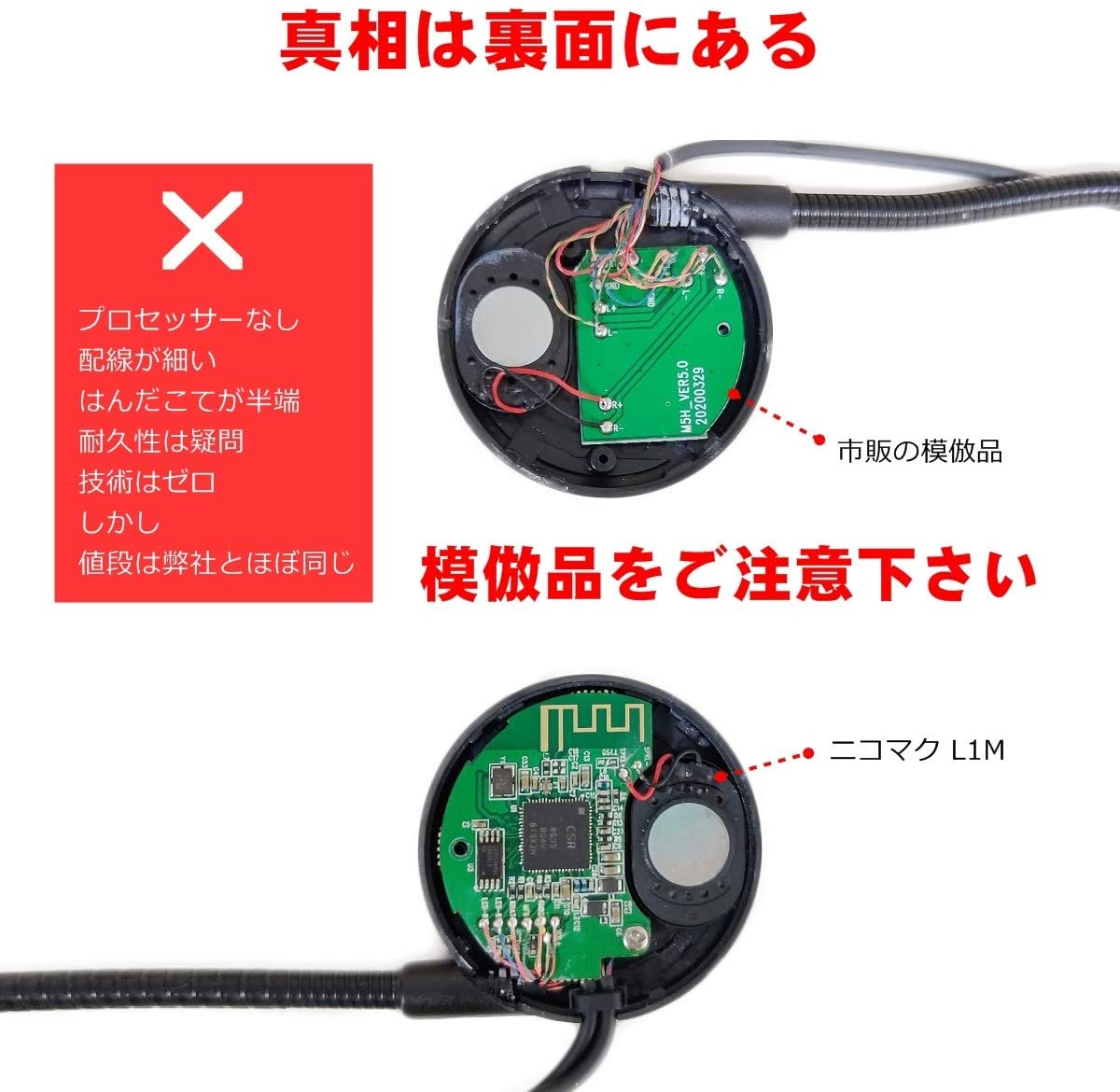 RED バイク インカム Bluetooth 1100mAh 60時間