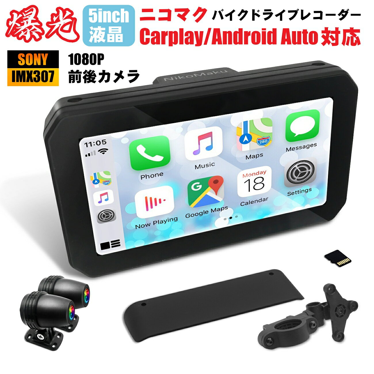 【メーカー欠品 次回納期未定】23333 DAYTONA デイトナ モトスマートモニター MOTO SMART MONITOR