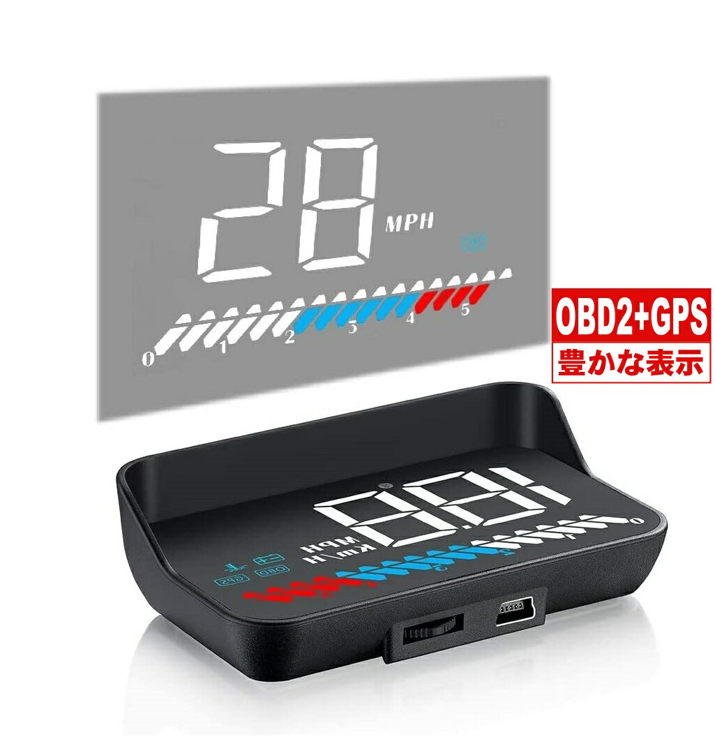 ニコマク NikoMaku HUD ヘッドアップディスプレイ M7 OBD2 GPS 両方同時対応 タコメーター 日本語説明書 後付け 車載…