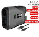 PELZ ゴルフ 距離計 距離測定器 660yd対応 NX-600 振動アラーム付き IP54防水仕様 高低差測定ON/OFF 競技対応 角度測定 距離測定器 超軽量 ケース付き 日本語取扱説明書 保証1年