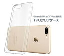 iPhone11/Pro iPhoneXS iPhoneXR iPhoneXSMaxΉTPUP[X _ ϏՌ TPU 0.65mm iPhonepTPUJo[ NAP[X HOP-TPU800