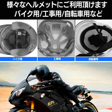 ヘルメット用ドライメッシュ メッシュネットキャップ バイク 自転車 工事現場 ヘルメット3Dインナー 吸汗速乾 メッシュ素材 清潔 通気性が良い 圧迫感軽減 HOP-BIKM2620 送料無料