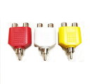 RCA/ピン端子 2分配アダプター 分配プラグ コンポジット3色 3個セット映像と音声ハイブリッド仕様 RCA映像端子拡張 3個セット RCA21SET3 送料...