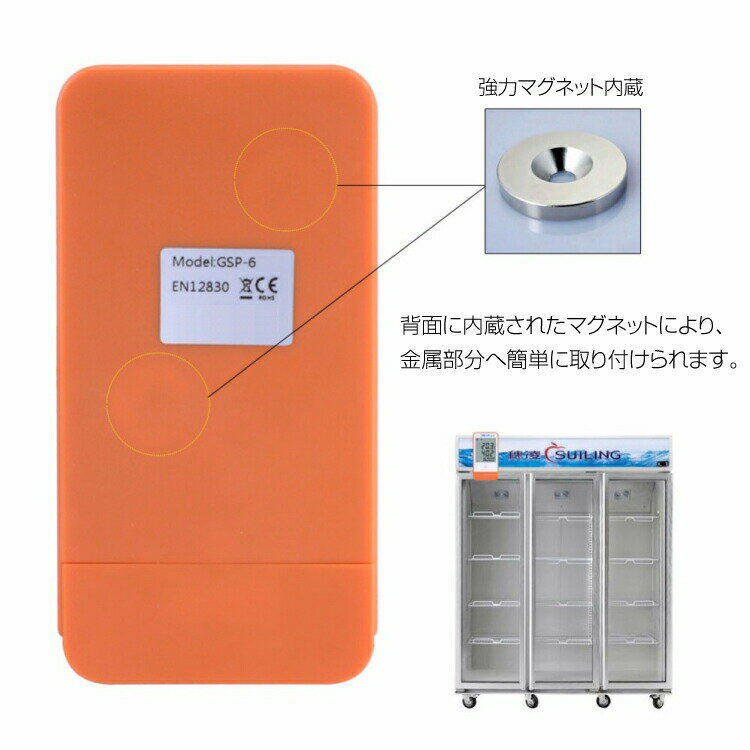 温湿度データロガー大型液晶表示小型軽量記憶容量16000ポイントUSB転送アラーム機能各種温度/湿度管理にLP-TMLGSP6