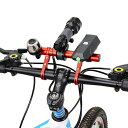 ブラック限定 自転車用ダブルハンドル 拡張ブラケット ホルダー ライト/スピードメーター取付可能 位置調整 六角レンチ付き 位置角度調節可 アルミ合金 エクステ...
