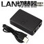 LAN쥯 ش ʬ۴  RJ45 2ݡ ͥåȥå ͥåȥͭ HOP-RJ451V2