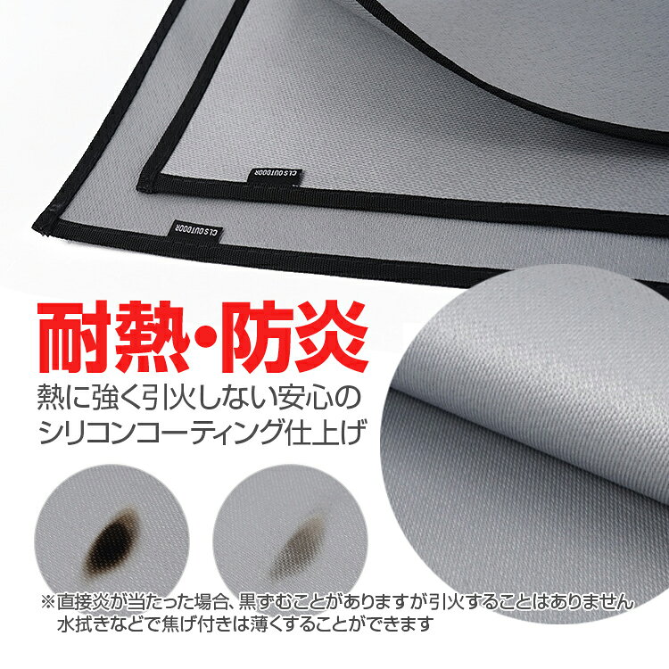 耐熱防炎シート 収納袋付き バーナーシート 焚き火シート 耐火テーブル/芝生保護に 鍋敷き 耐熱・防炎 スパッタシート HOP-CLSS4635通販格安セール情報 楽天 通販