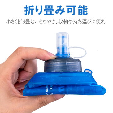 ハイドレーションボトル 折りたたみ水筒 TPUウォーターボトル 大容量600ml 携帯便利 収納簡単 TPU 夏バテ 熱中症対策に HOP-SDKWB500M