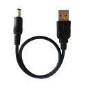 USB2.0 から DC5V/2A 変換ケーブル DC電源供給ケーブル DCプラグ 長さ1m USBをDCに 映像 オーディオ機器 HOP-USB5521CB1M