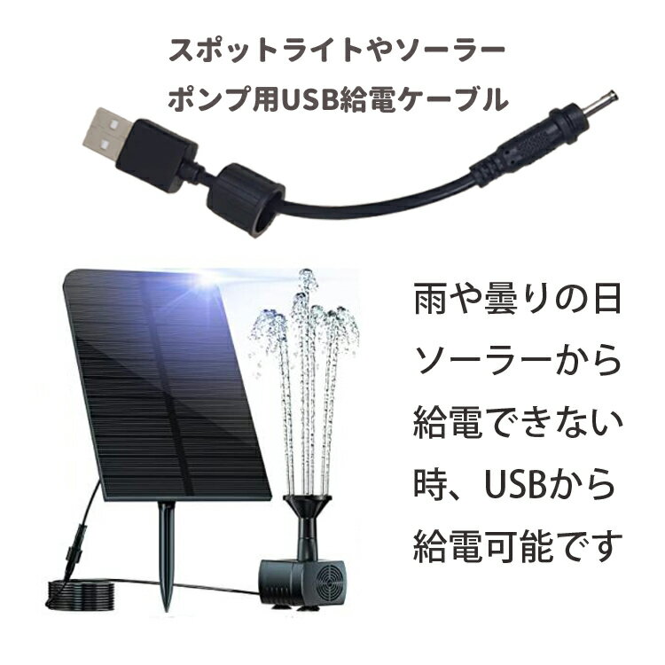 �ݥ����USB���ť����֥� ����3.4mm ���1.3mm �ݥ��ü������ ���������ޤ������к� ���ǥݥ�פˤ� HOP-WPUSBC50