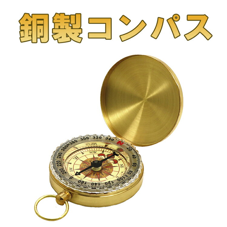 【中古】【輸入品・未使用】Harbin Geological Compass DQL-8 by Geological Compass