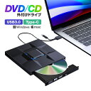 DVDドライブ/CDドライブ USB3.0/Type-C対応 USBポータブルドライブ バスパワー駆動 静音設計 外付け HOP-UTDVD21