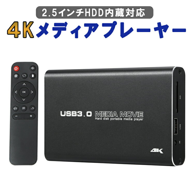 }`fBAvC[ 4KΉ 2.5C`HDD SSDΉ W[Đ 5GB y 𑜓x SD USB HDMI PPT  y ʐ^ }`[[ HOP-MP2506K4