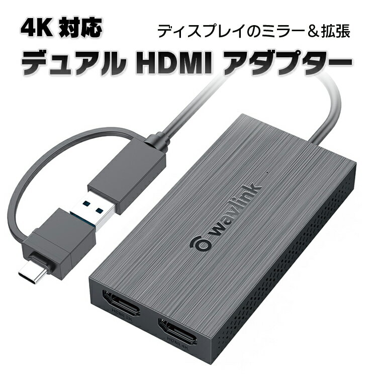 【お取り寄せ】 サンワサプライ HDMI信号VGA変換コンバーター | VGA-CVHD1