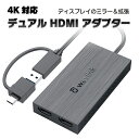 WAVLINK 4K対応 ドッキングステーション デュアルHDMI出力 入力USB 3.0A/type-C 出力4K(3840x2160 @30Hz) 2K 1...
