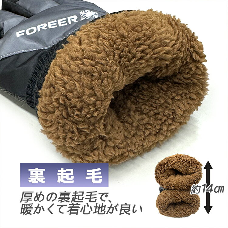 スキーグローブ スマホ対応 手袋 滑り止め 撥水 防寒 防風 保温 アウトドア 雪遊び 除雪 登山 作業 通勤 スキー スノーボード バイク 自転車手袋 男女兼用 HOP-SGFO2023