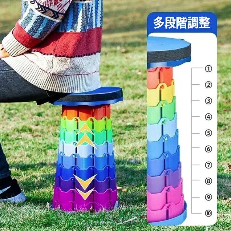 伸縮式椅子 多段階高さ調整 折りたたみ椅子 アウトドアチェア ポータブル 軽量 防水 持ち運び便利 HOP-FLD4525