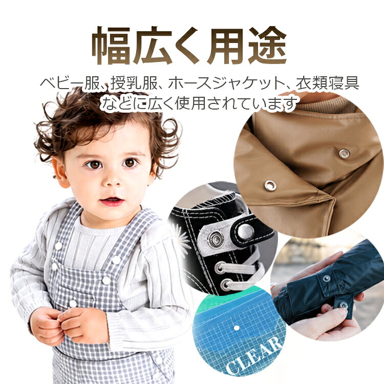 ハトメパンチセット スナップボタン100個付き 金属リングボタン DIY手作り 初心者...