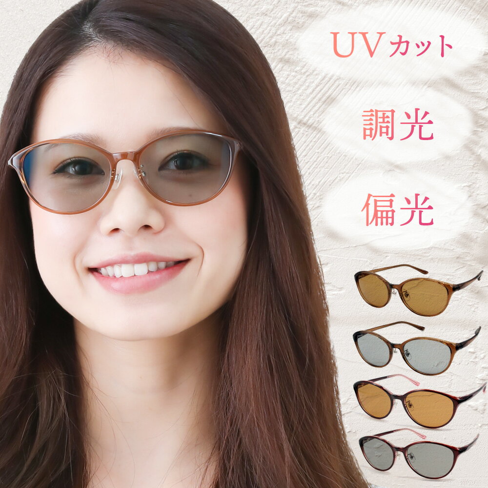 サングラス メンズ レディース おしゃれ 男女兼用 UVカット 眼鏡 ミラー ボストン ミラーサングラス メガネ グラデーション カラーレンズ UV400 紫外線 UVカット UV対策 運転用 ドライブ 運転 紫外線対策