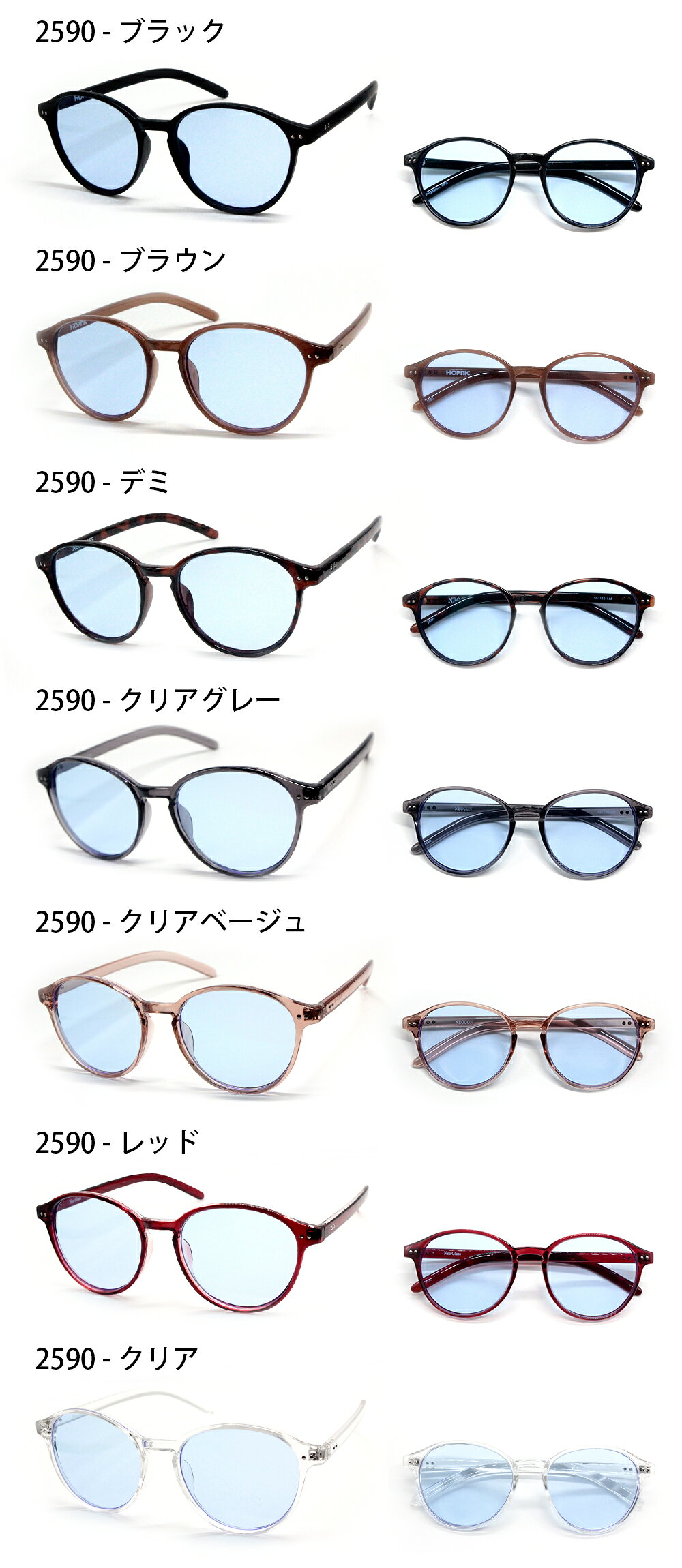 調光 偏光 ネオコントラスト テクノロジー 偏光サングラス 調光サングラス サングラス レディース uvカット 夜間 運転 花粉 ネオグラス ナイト ドライブ 白内障 術後 保護メガネ 薄い 色 夜用 メラニン 抑制 眼鏡 遮光 昼夜兼用 伊達メガネ イエロー