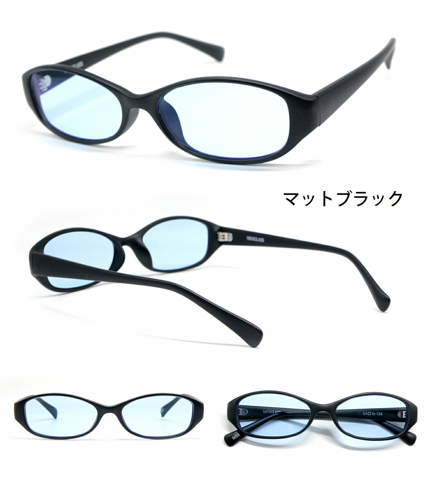 サングラス レディース ネオコントラスト テクノロジー ネオコン ネオグラス 夜間 運転 S9056MK