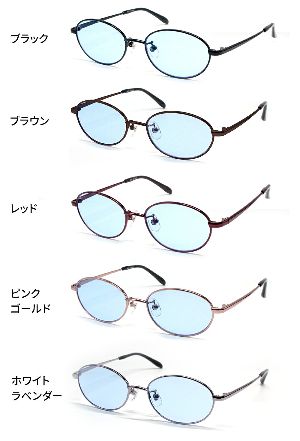 【ポイント倍増! 割引クーポン!】 適合 夜 夜用 レディース uvカット 夜間 運転 サングラス UVカット 伊達メガネ 昼夜兼用 メガネ 夜間用 ナイト ドライブ めがね グラス オーバル 軽量 雨天 雨 用 夜間専用 車 自転車 夜盲症 防眩 見える ライト 眩しい 軽減 まぶしくない